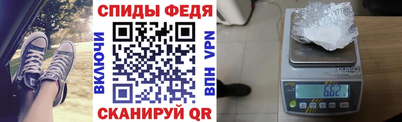 Amphetamine Розовый Пикалёво