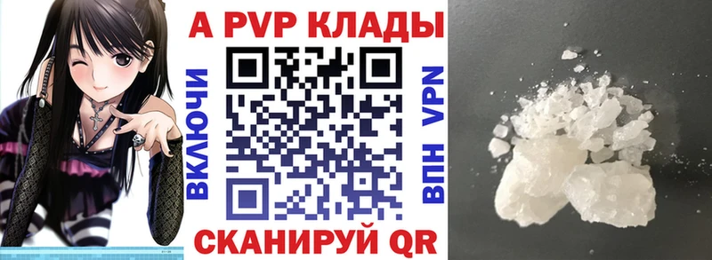 A-PVP Crystall  MEGA рабочий сайт  Пикалёво 