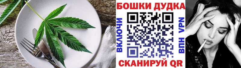 Cannafood конопля  закладки  Пикалёво 
