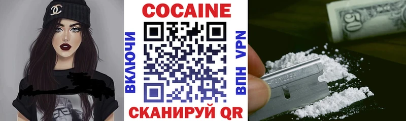 КОКАИН VHQ  как найти закладки  Пикалёво 