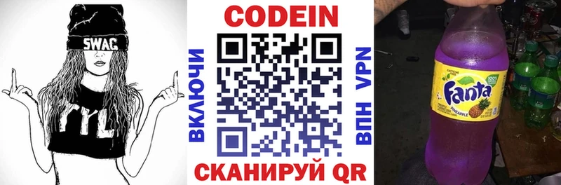 ссылка на мегу tor  Пикалёво  Кодеин напиток Lean (лин)  где найти  