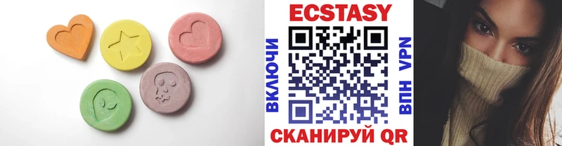 ЭКСТАЗИ 280мг  OMG   Пикалёво 
