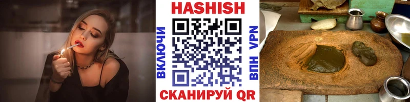 ГАШ гашик закладки Пикалёво