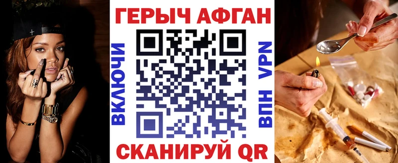 Героин Heroin  Пикалёво 