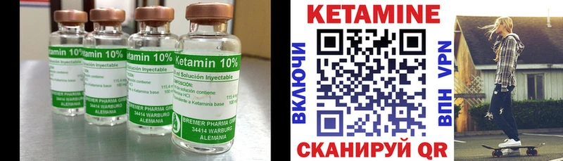 Кетамин VHQ  закладка  Пикалёво 