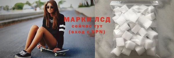 мет Гусиноозёрск