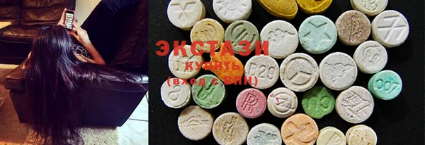 2c-b Алексин