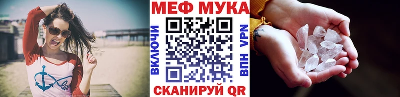 mega ссылка  Пикалёво  Мефедрон mephedrone  где купить наркотик 