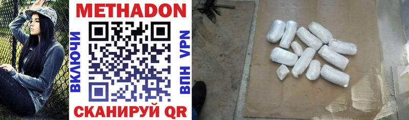 дарнет шоп Пикалёво darknet клад Метадон белоснежный блэк спрут сайт