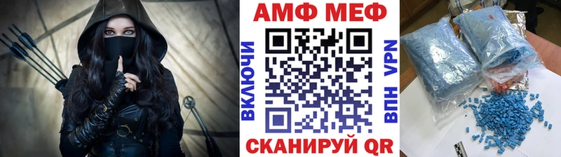 Первитин мет  Пикалёво 