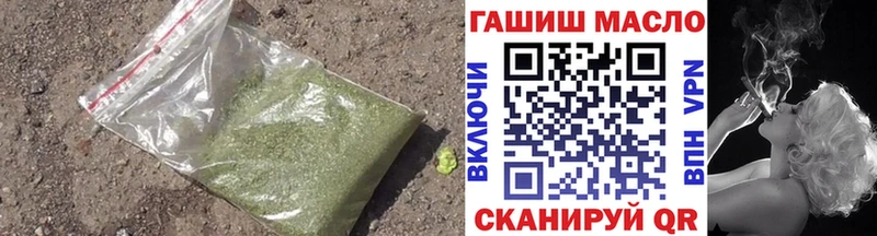 Дистиллят ТГК гашишное масло  где продают наркотики  kraken маркетплейс  Пикалёво 